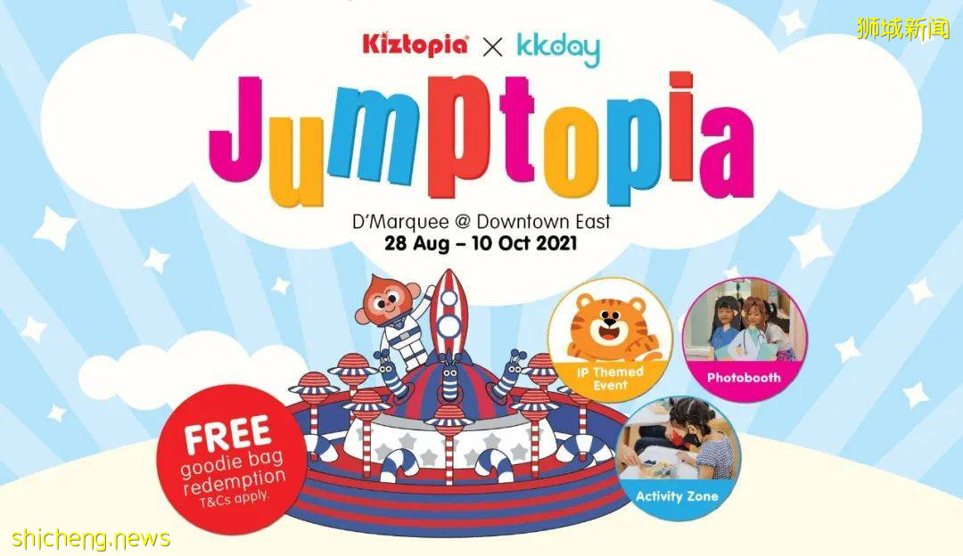 【周末去哪】送票！動物園門票半價，8折張亮麻辣燙，半仙豆夫買1送1，$1吃生蚝，1折家電、Hello Kitty涮涮鍋