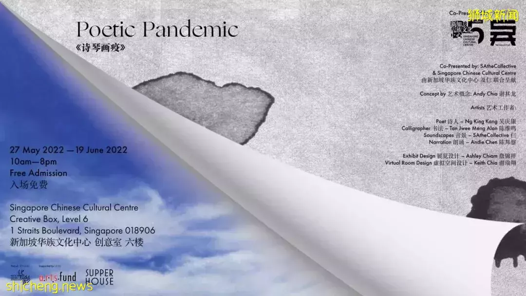 五個您不能錯過的跨界表演