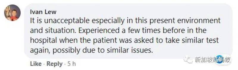 新加坡實驗室又出錯,這回誤將233個未化驗的冠病拭子樣本直接丟棄銷毀