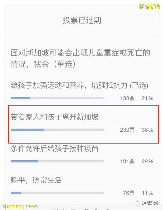 新加坡校园爆发疫情!中国妈妈:“以前的新加坡多好啊,现在......”