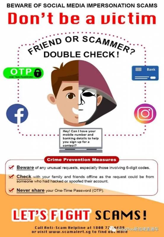 新加坡犯罪激增,疫情是導火索,還是照妖鏡