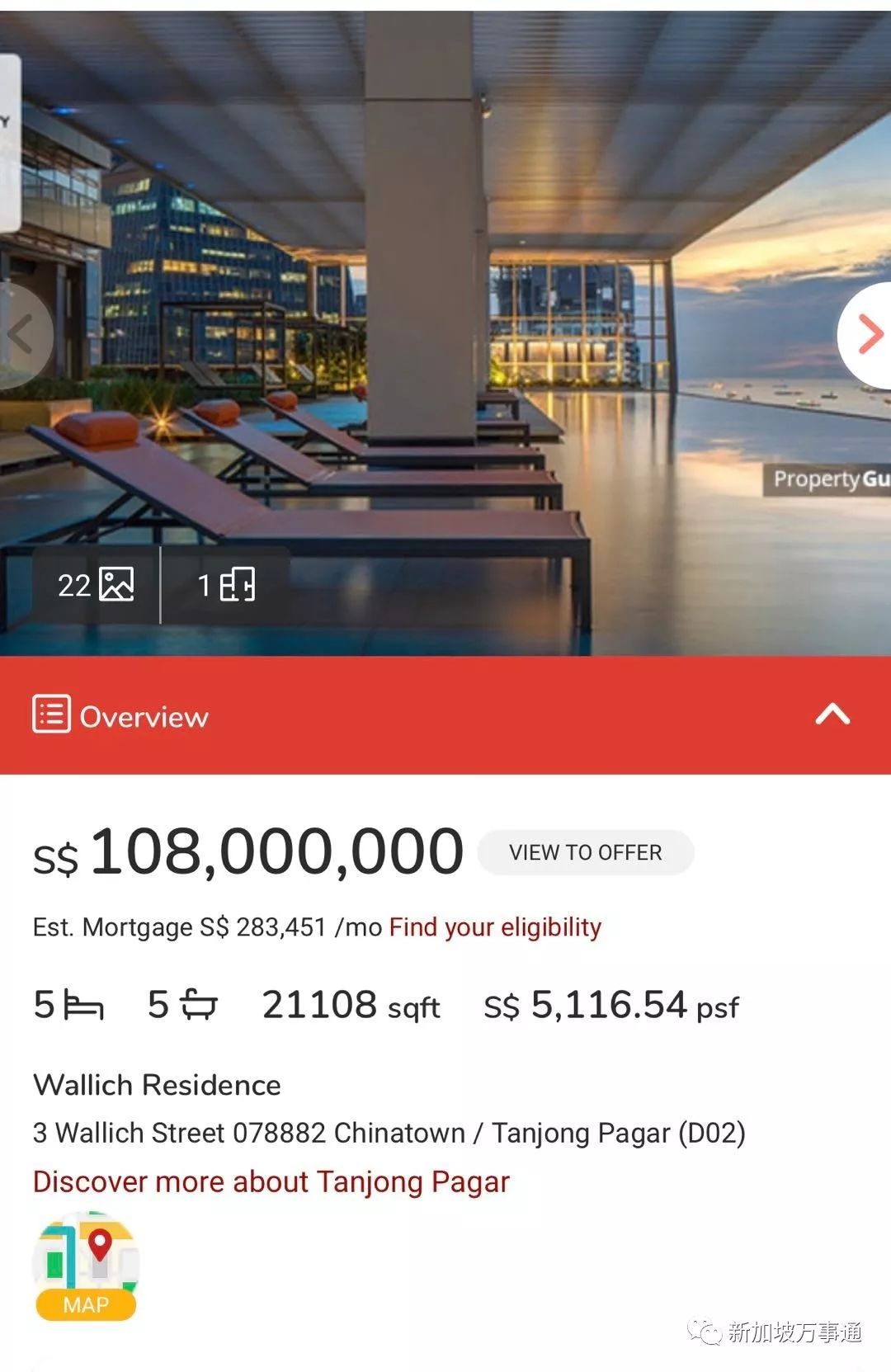 外国人砸4亿买下新加坡第一高楼顶层豪宅！快来看看壕成了啥样～