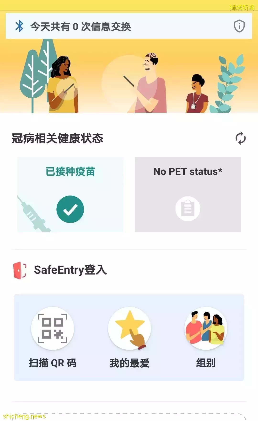 天天嘲笑新加坡“电子支付”很落后,但看到它的政策我又沉默了