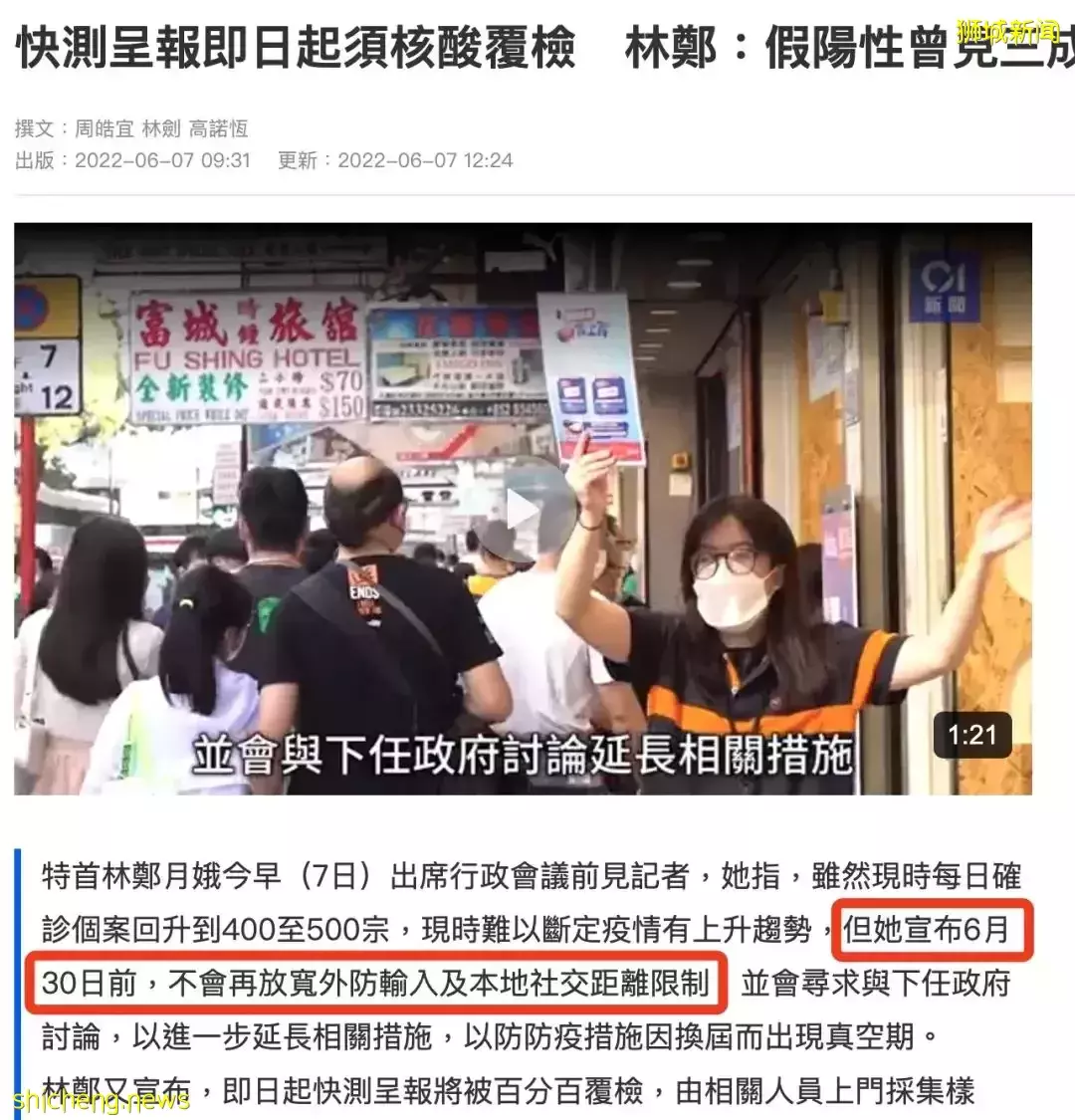 中国香港宣布！ART阳性不算确诊病例！驻新大使馆发提醒