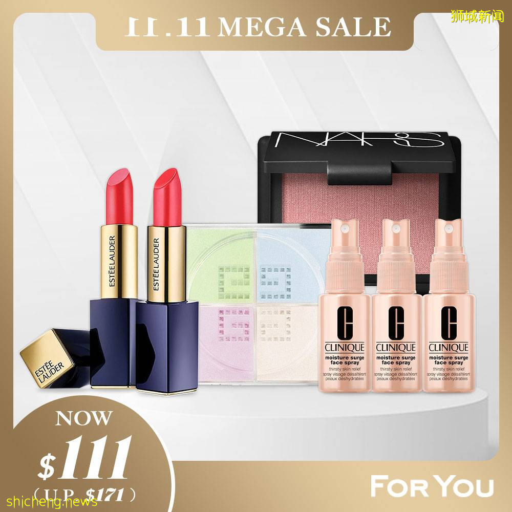 新加坡專賣大牌爆款特價的寶藏網站!雙十一大促實在太值了,不到半價大清倉