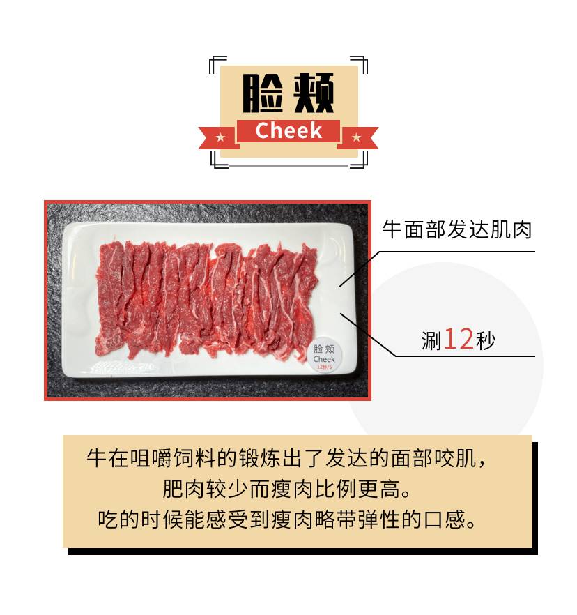 在新加坡，牛年的高级仪式感如何实现？不如去吃这家潮汕牛肉火锅，你可以