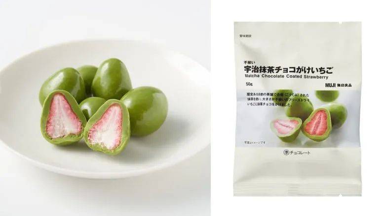 美食之欲，优选Muji无印良品