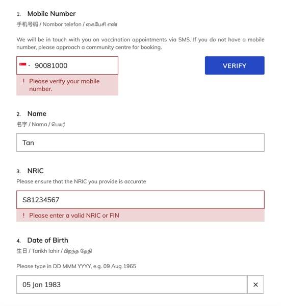 真的有疫苗护照吗?如何在新加坡注册接种