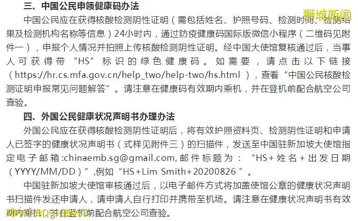 海员亲历,超详细新加坡入境流程