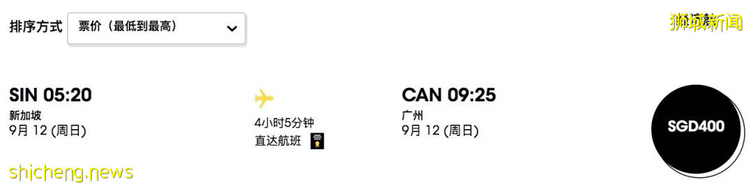 新加坡巴士站229人確診!專家:病毒或已擴散到地鐵站!最新回國政策+機票彙總