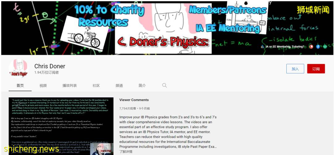 爲何新加坡IB能世界第一?因爲他們的學生有這些NB資料