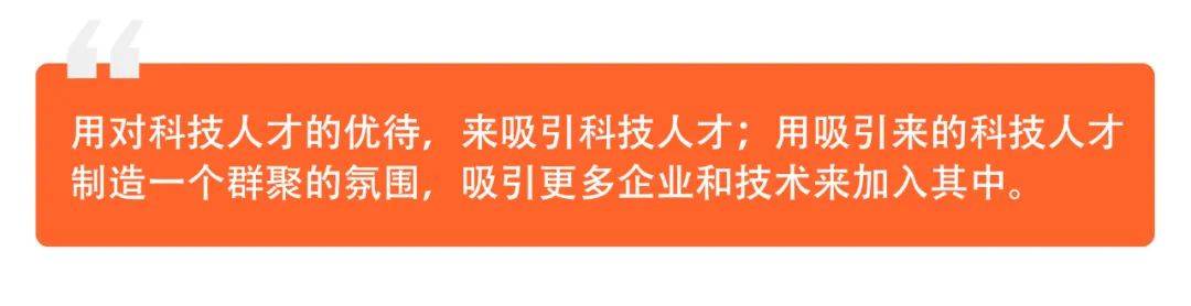 新加坡为什么要推行Tech. Pass科技准证