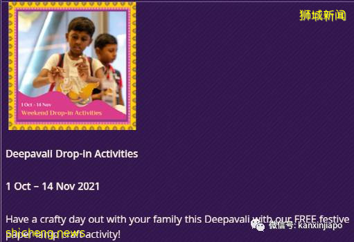 “屠妖節”假期怎麽玩？這些特色活動錯過等一年