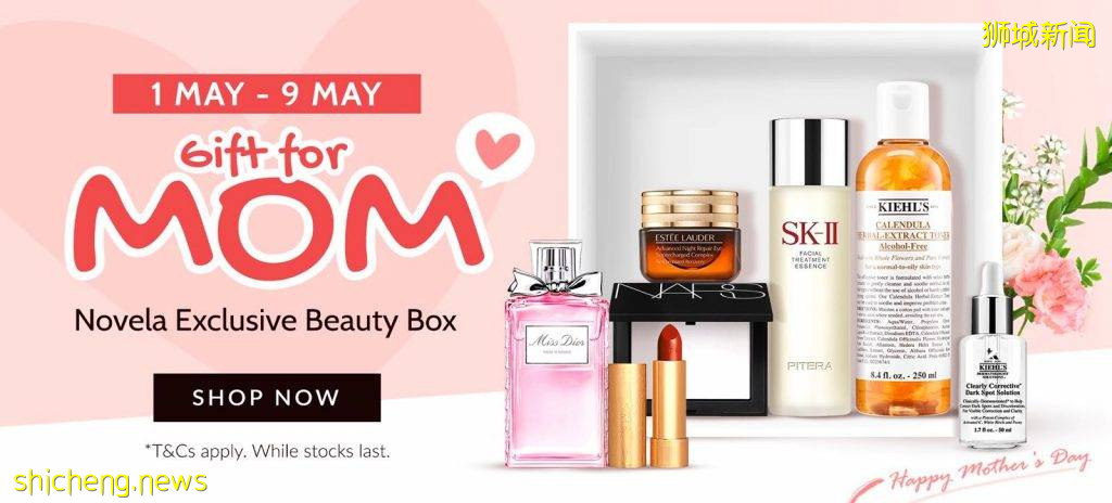 五月活动力度最大的美妆护肤大促!母亲节送礼清单帮你准备好了!NOVELA超贴心母亲节特惠正式开始