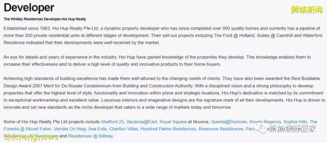 豪華聯排別墅！The Whitley Residences 現房！D11諾維娜富人地段 永久地契 學區 最後幾套