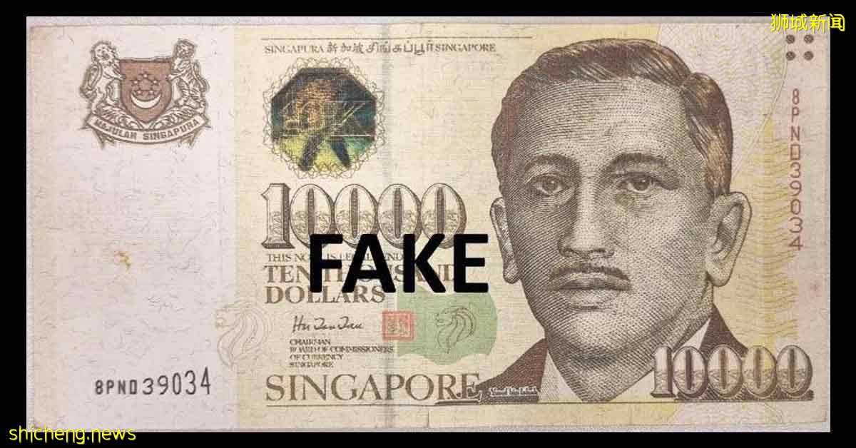 警捕3人 假钞换真钞被识破