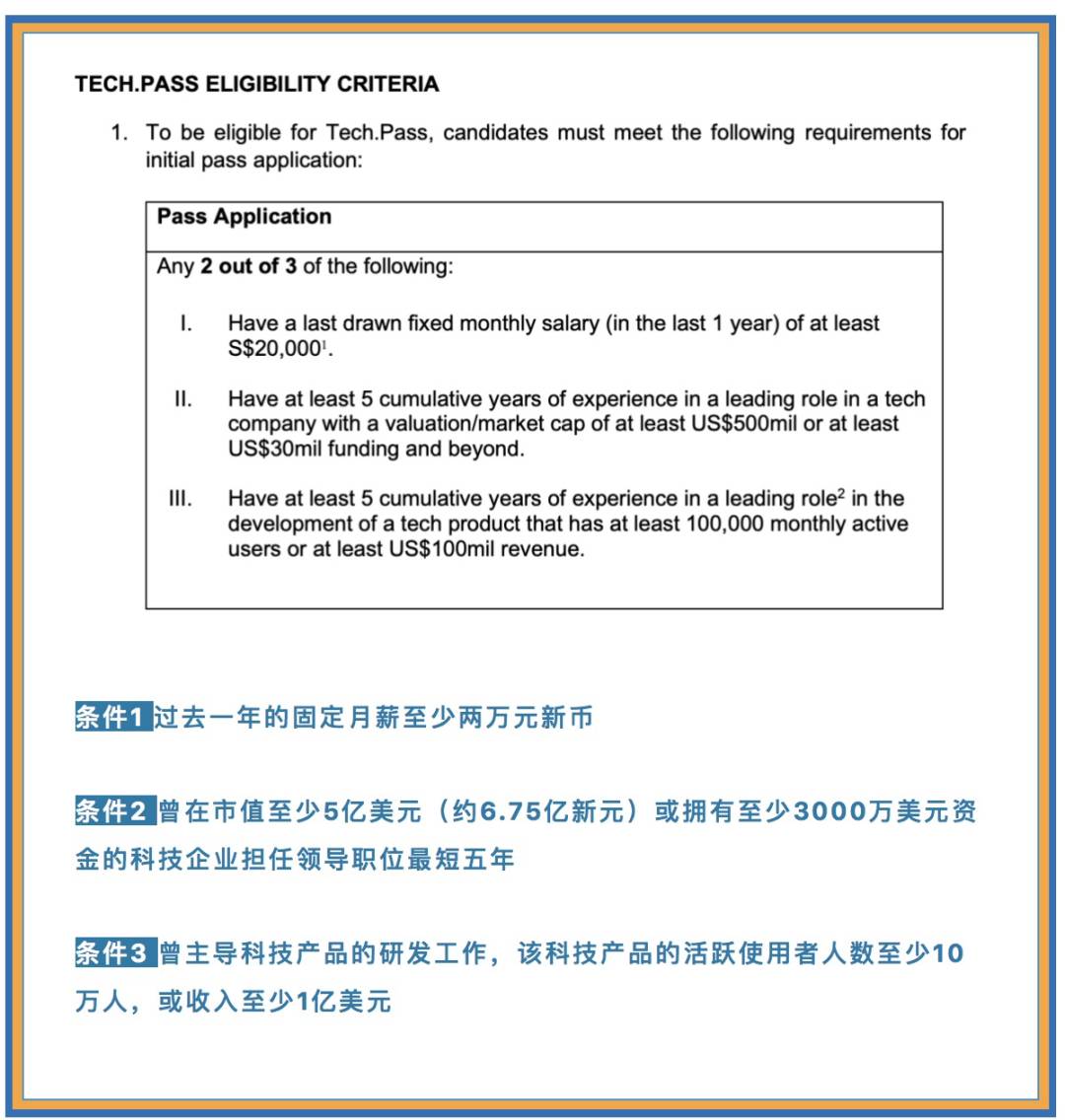 下月起！新加坡一波新政來襲！出入境、准證申請有變化！影響全島每個人
