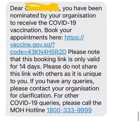 意腾小编在新加坡接种新冠疫苗全过程超详细记录分享!大量现场记录图片