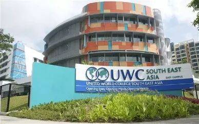 新加坡最頂尖國際學校——東南亞世界聯合書院（UWCSEA）