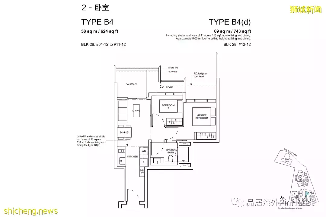 Haus On Handy 比鄰總統府，3.3%回報，127萬新幣尊享烏節核心區地標豪宅