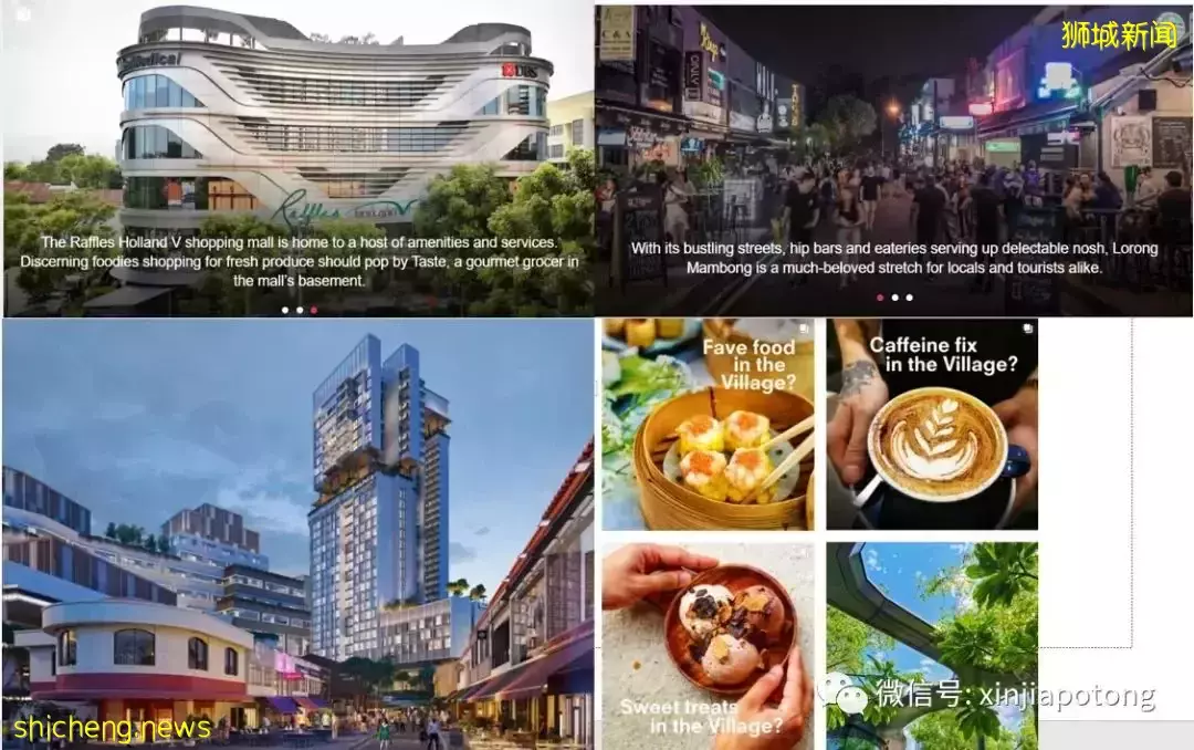 荷兰村大转型,第10邮区永久地契,永久地契只需99年地契价格