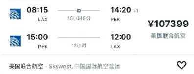 心碎！中國留學生在美病逝，因疫情，家人無法赴美送最後一程