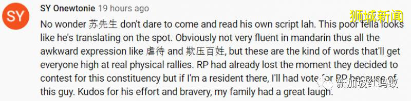 今年新加坡大選的《最佳勇氣獎》 一定要頒給革新黨