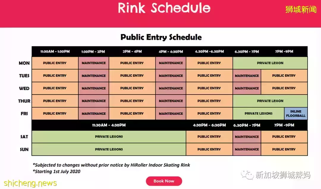 2小時$12新!新加坡最大的旱冰場,竟然是複古夜店風,娃和媽都嗨到不想回家