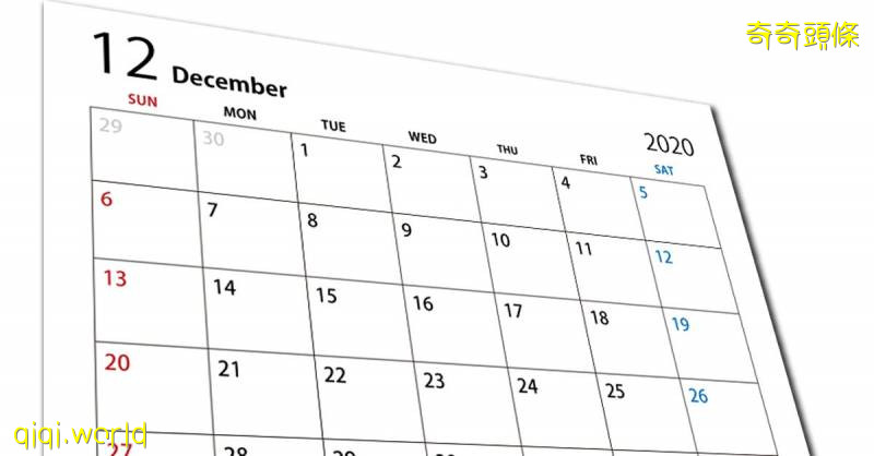 年終假期縮短至 13天及14天!