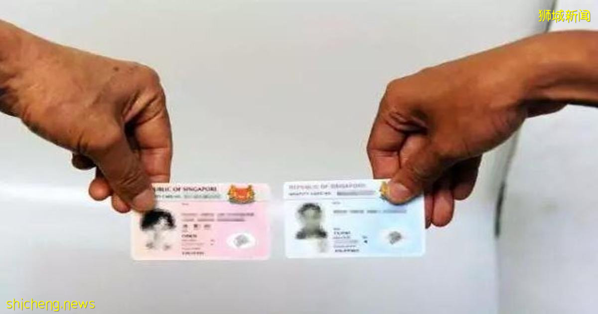 成为新加坡永久居民有哪些好处