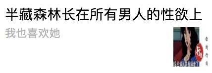 王思聪又上热搜了!点赞网红“不怪男人为她出轨”!网友:跟新加坡女伴真像