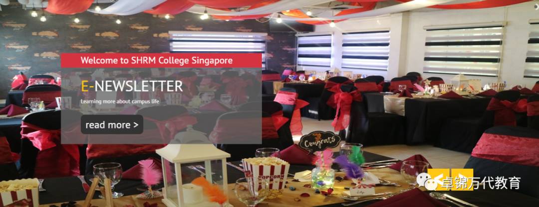 新加坡莎瑞管理学院(学费低廉,文凭认证) 专业的酒店与旅游管理&工商管理学校