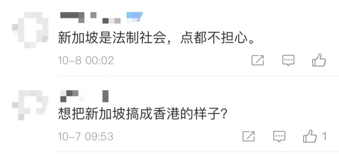 新加坡乌节路出现疑似香港蒙面人士!