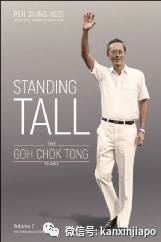 新加坡大众书局评书活动重磅回归,100张代金券和免费会员等你来拿