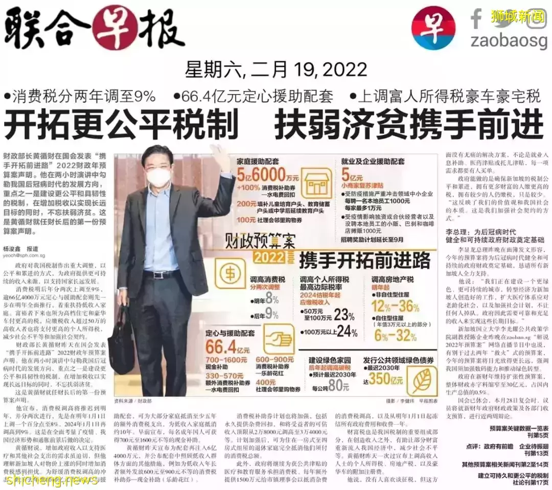 幹貨 新房産稅和所得稅率對中産階級的影響,打工不僅能致富,還能交友娶媳婦