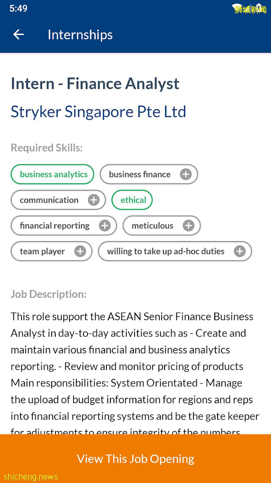 新生指南 NUS校園生活必備APP