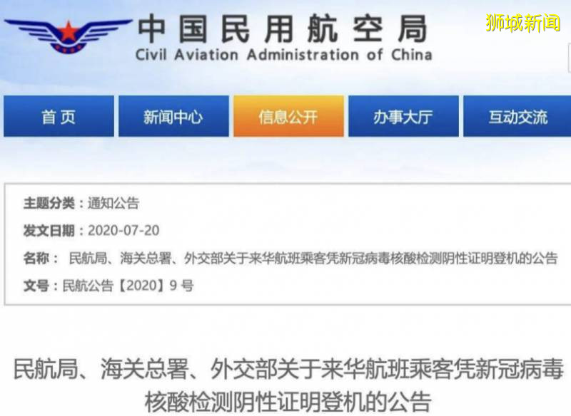 疫情當下出入境,真沒你想的這麽簡單!趕快收藏這份出入境指南吧