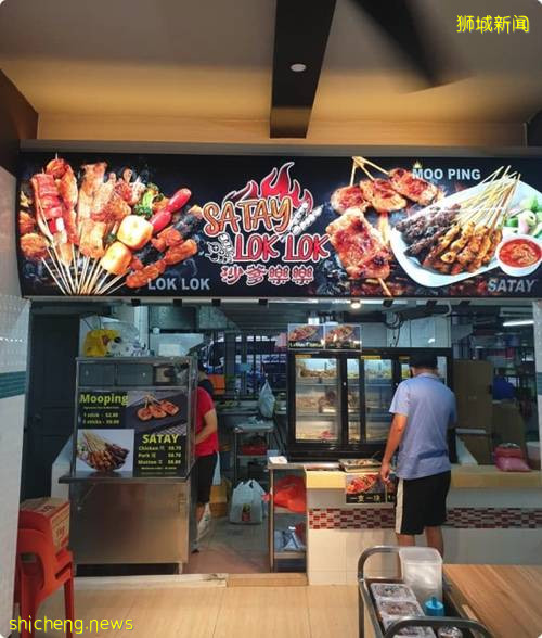 盤點新加坡10家好吃Lok Lok, 價格便宜又好吃