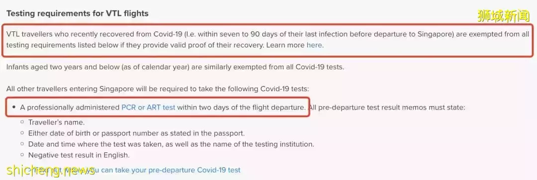 新加坡有人故意感染新冠,因爲這些“好處”!芽籠偷開派對、60個女傭聚集