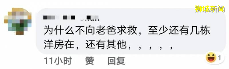 新加坡發起人肉骨茶網上求助後,被網友人肉!老板:車子名表都是二手的