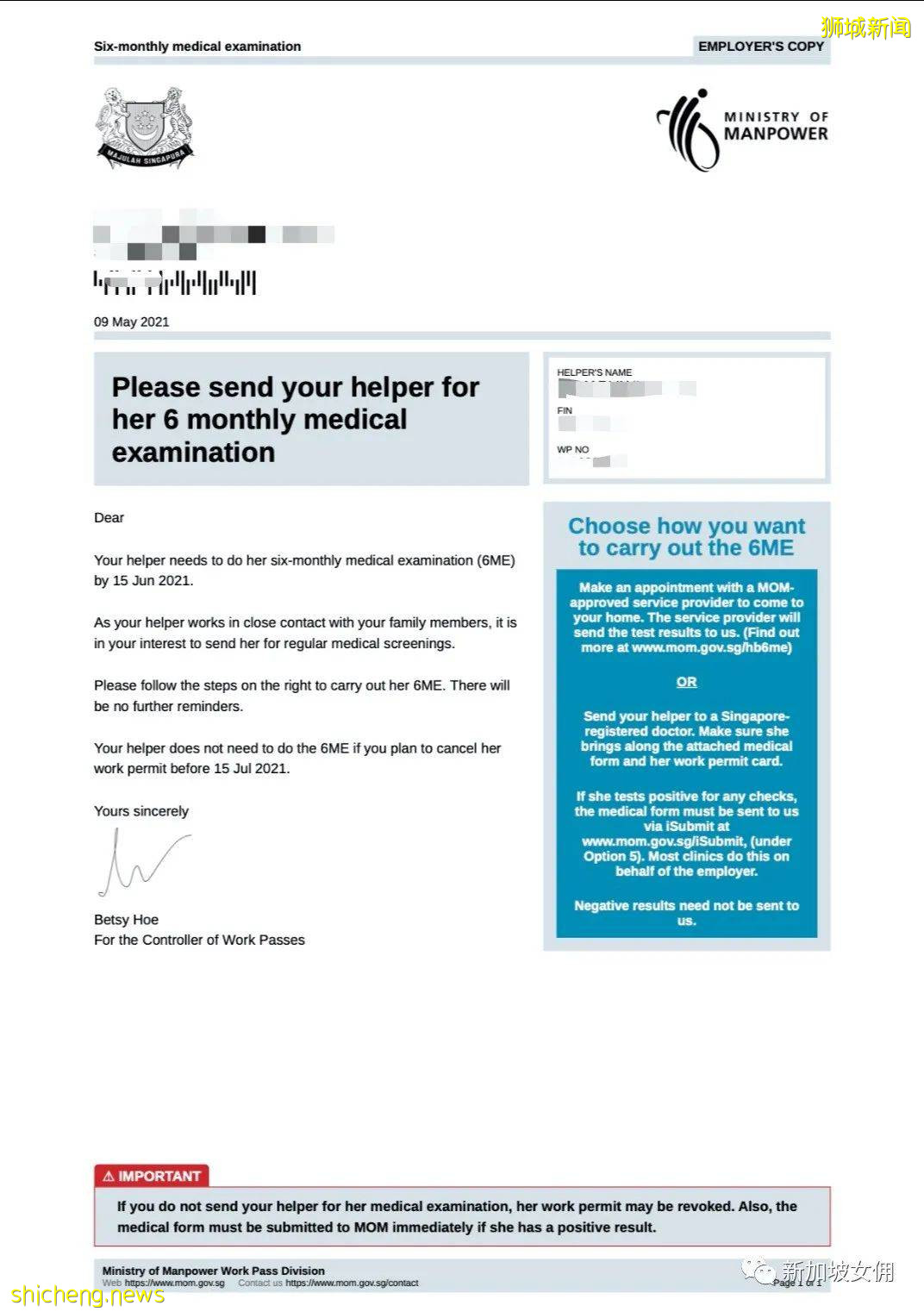 在新加坡请女佣搞不清这一点,回头哭都来不及