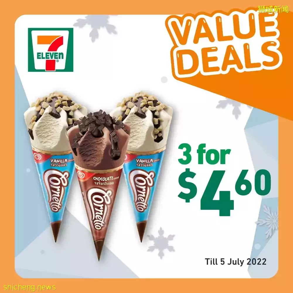 新加坡没有雪糕刺客!7 Eleven最新雪糕折扣来啦