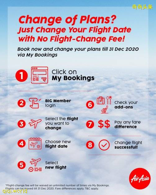 豁免航班改签费 亚航详情看这里 !