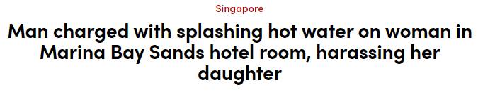 搞婚外情大鬧酒店！新加坡男子和中國籍​女子不得不說的事