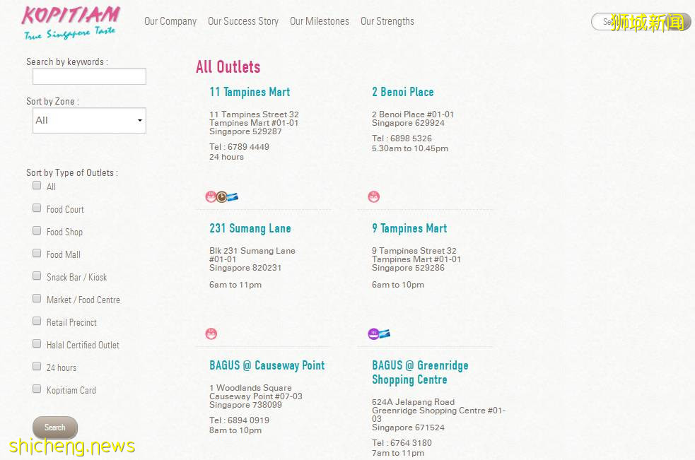省錢攻略 知道這些購物小竅門,在新加坡生活更省錢