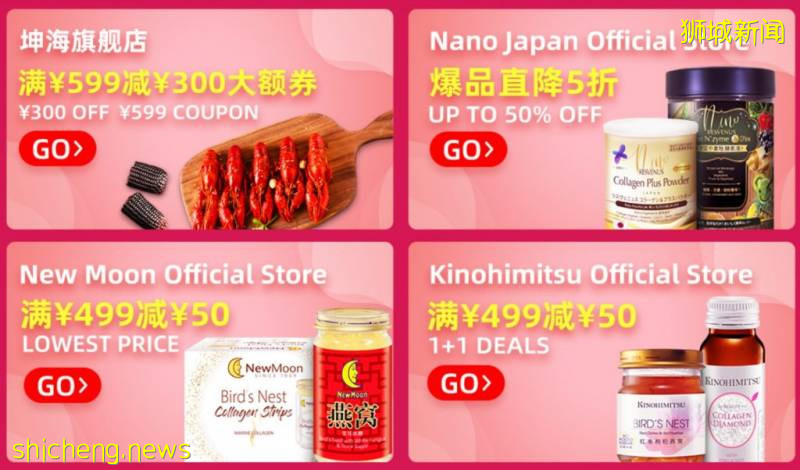 包郵！跨店滿減！皇後粉獨家減￥50！新加坡淘寶618巅峰時刻降臨啦！！！便宜到笑，趕緊買!