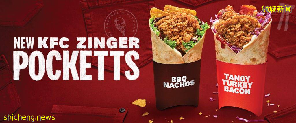 全岛已上架😘KFC新品Zinger Pockett限时售卖!两种口味、卷饼造型很方便🌯