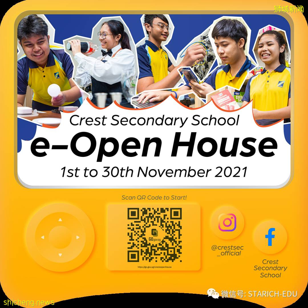 【建議收藏】百余家新加坡政府中學Open House大盤點