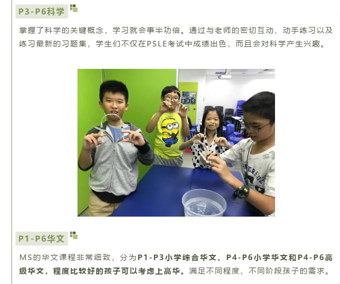 明年PSLE改革第一年！新加坡名师解读新制度不能错过