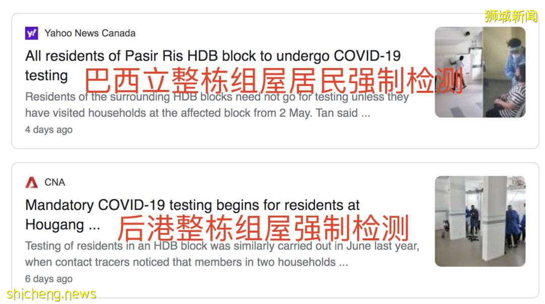 新加坡“半封城”已經兩周，還會延期嗎？關鍵看這三點